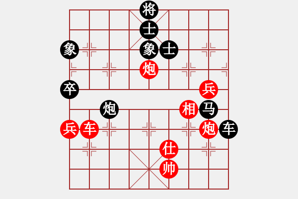 象棋棋譜圖片：弱點(5段)-負(fù)-有境界(5段) - 步數(shù)：180 