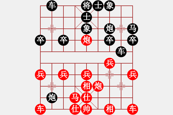 象棋棋譜圖片：弱點(5段)-負(fù)-有境界(5段) - 步數(shù)：20 