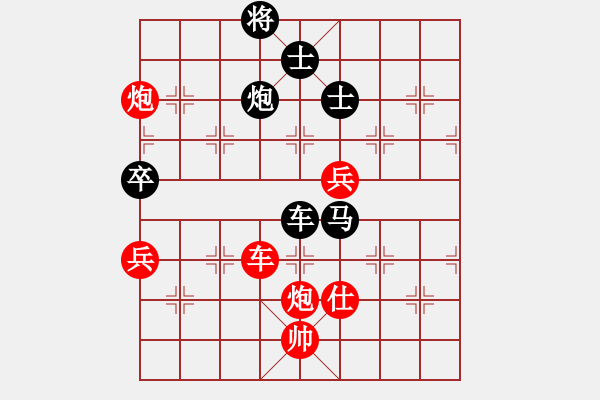 象棋棋譜圖片：弱點(5段)-負(fù)-有境界(5段) - 步數(shù)：200 