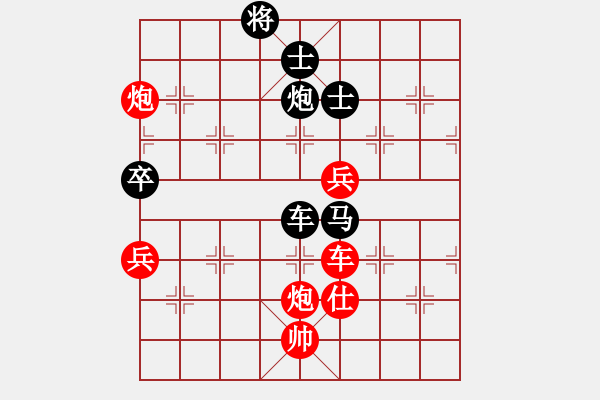 象棋棋譜圖片：弱點(5段)-負(fù)-有境界(5段) - 步數(shù)：202 