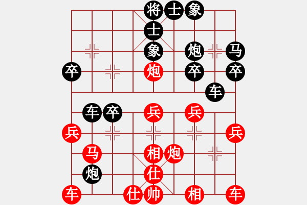 象棋棋譜圖片：弱點(5段)-負(fù)-有境界(5段) - 步數(shù)：30 