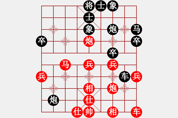 象棋棋譜圖片：弱點(5段)-負(fù)-有境界(5段) - 步數(shù)：40 