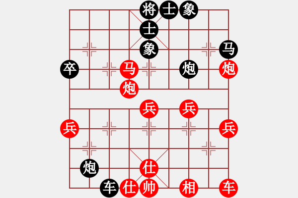 象棋棋譜圖片：弱點(5段)-負(fù)-有境界(5段) - 步數(shù)：50 