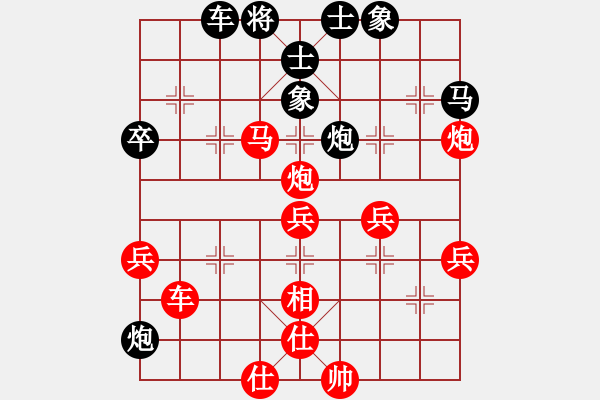 象棋棋譜圖片：弱點(5段)-負(fù)-有境界(5段) - 步數(shù)：60 