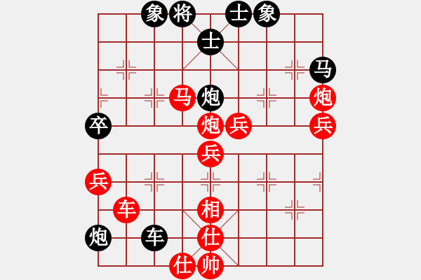 象棋棋譜圖片：弱點(5段)-負(fù)-有境界(5段) - 步數(shù)：70 