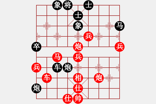 象棋棋譜圖片：弱點(5段)-負(fù)-有境界(5段) - 步數(shù)：80 