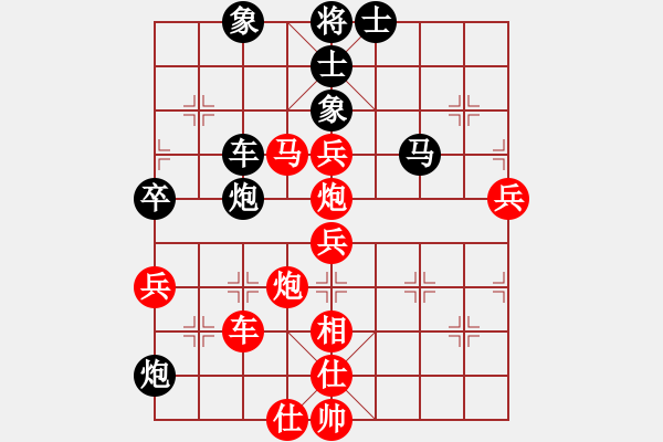 象棋棋譜圖片：弱點(5段)-負(fù)-有境界(5段) - 步數(shù)：90 