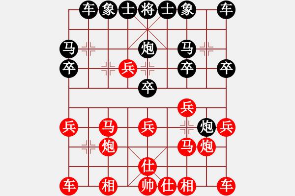 象棋棋譜圖片：對兵局 zzbdwm勝 - 步數(shù)：20 