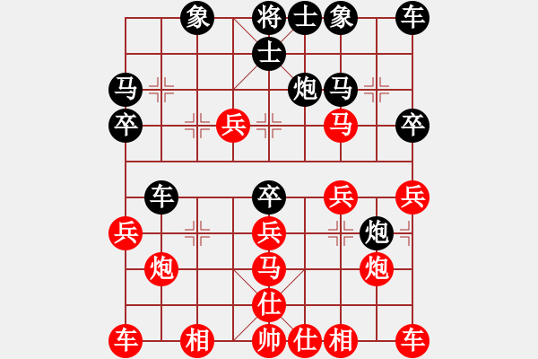 象棋棋譜圖片：對兵局 zzbdwm勝 - 步數(shù)：30 