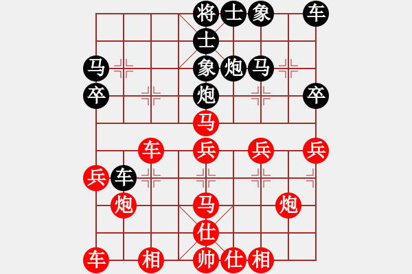 象棋棋譜圖片：對兵局 zzbdwm勝 - 步數(shù)：40 