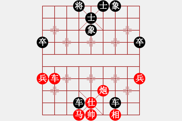 象棋棋譜圖片：底線鎖馬 - 步數(shù)：32 