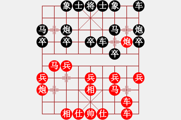 象棋棋譜圖片：胡明       先勝 姚倩       - 步數(shù)：20 