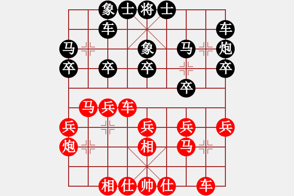 象棋棋譜圖片：胡明       先勝 姚倩       - 步數(shù)：30 