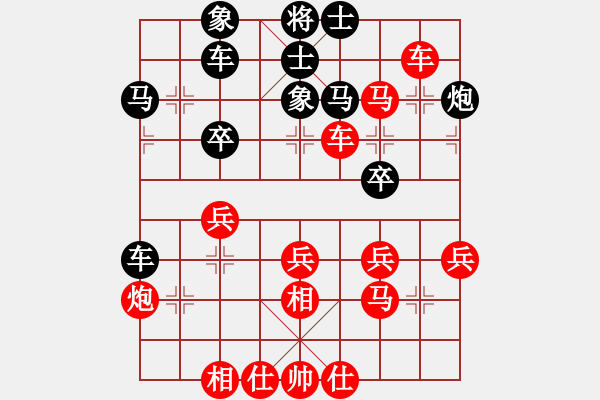 象棋棋譜圖片：胡明       先勝 姚倩       - 步數(shù)：50 