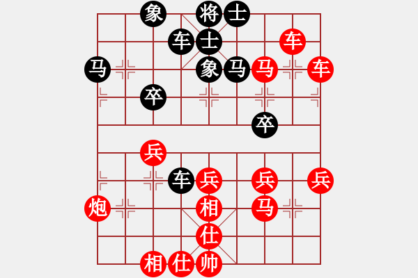 象棋棋譜圖片：胡明       先勝 姚倩       - 步數(shù)：55 