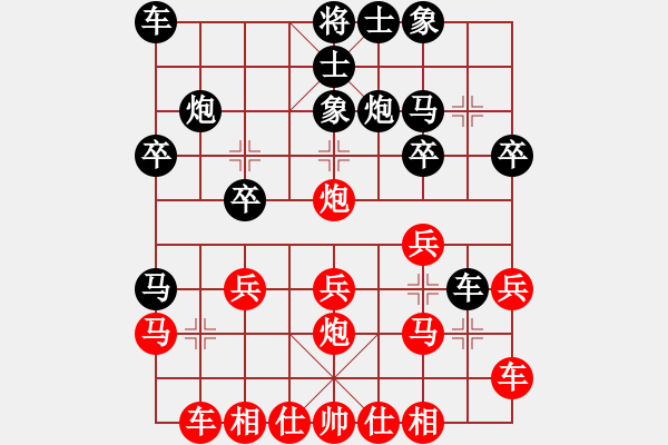 象棋棋譜圖片：曼史坦因(4段)-勝-近代第一城(5段) - 步數：20 