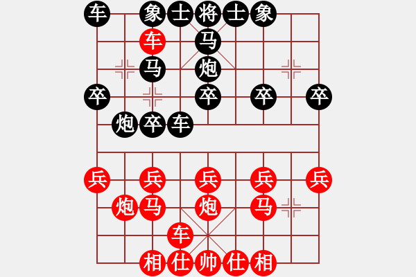 象棋棋谱图片：河北刘殿中（红先负）吉林洪智 - 步数：20 