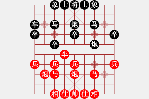 象棋棋谱图片：河北刘殿中（红先负）吉林洪智 - 步数：30 