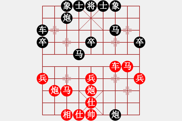 象棋棋谱图片：河北刘殿中（红先负）吉林洪智 - 步数：40 