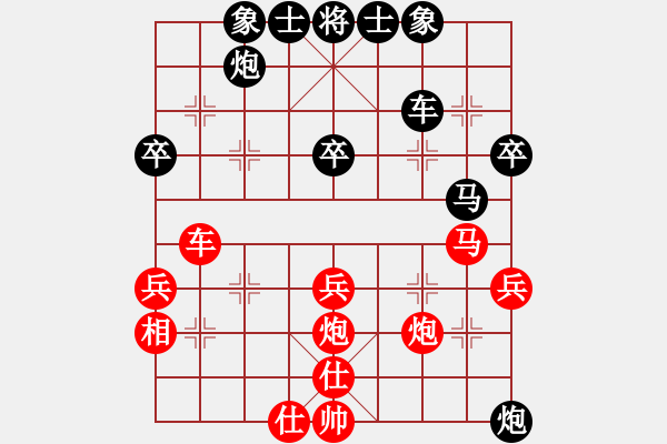 象棋棋谱图片：河北刘殿中（红先负）吉林洪智 - 步数：50 