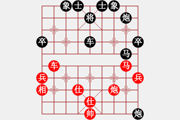 象棋棋谱图片：河北刘殿中（红先负）吉林洪智 - 步数：60 