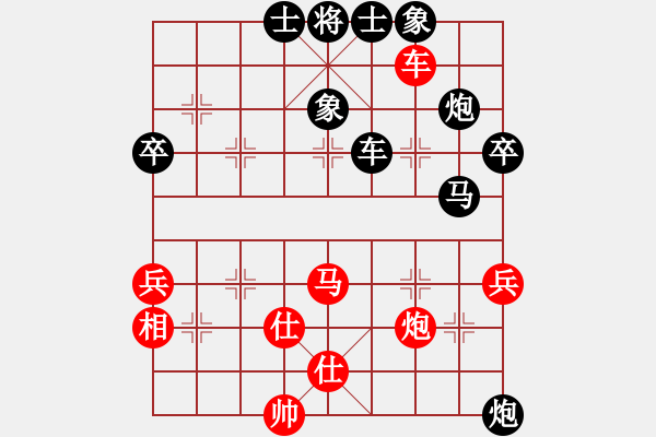 象棋棋谱图片：河北刘殿中（红先负）吉林洪智 - 步数：69 