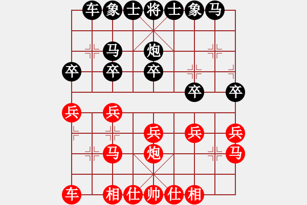 象棋棋譜圖片：杏花村牧童(9星)-和-棋雙虎(9星) - 步數(shù)：20 