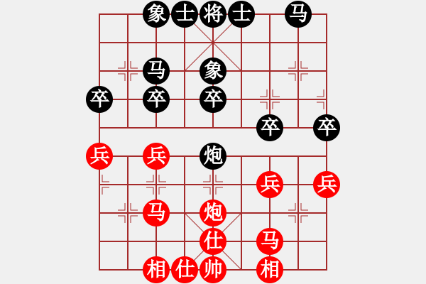 象棋棋譜圖片：杏花村牧童(9星)-和-棋雙虎(9星) - 步數(shù)：30 