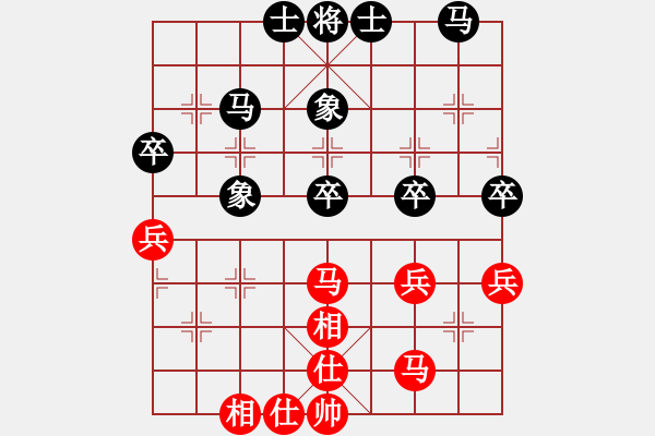 象棋棋譜圖片：杏花村牧童(9星)-和-棋雙虎(9星) - 步數(shù)：40 