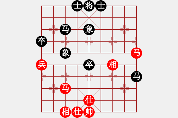 象棋棋譜圖片：杏花村牧童(9星)-和-棋雙虎(9星) - 步數(shù)：50 