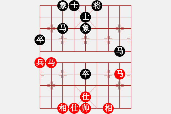 象棋棋譜圖片：杏花村牧童(9星)-和-棋雙虎(9星) - 步數(shù)：70 