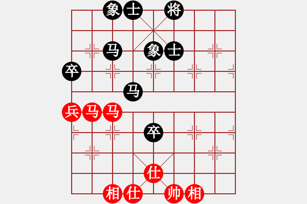 象棋棋譜圖片：杏花村牧童(9星)-和-棋雙虎(9星) - 步數(shù)：80 