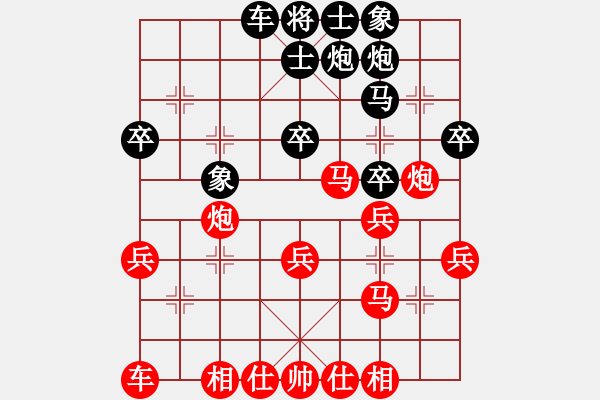 象棋棋譜圖片：中平兌急進(jìn)河口馬之車四進(jìn)二獨(dú)孤劍(4段)-勝-紅顏守空枕(1段) - 步數(shù)：35 