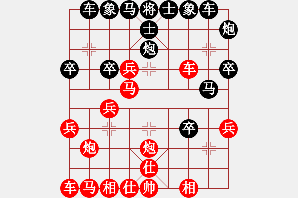 象棋棋譜圖片：中炮急進(jìn)中兵對(duì)屏風(fēng)馬黑貼將馬（紅勝） - 步數(shù)：30 