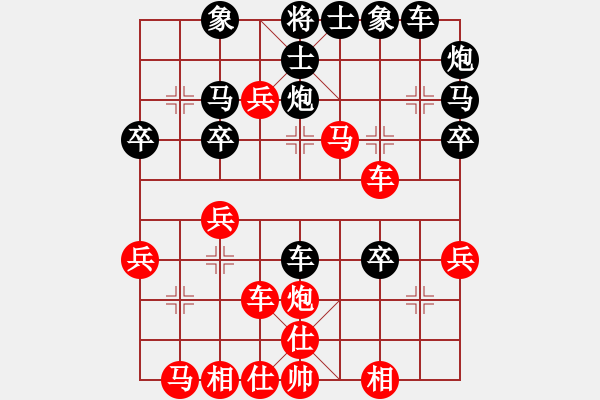 象棋棋譜圖片：中炮急進(jìn)中兵對(duì)屏風(fēng)馬黑貼將馬（紅勝） - 步數(shù)：40 