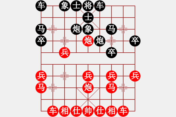 象棋棋譜圖片：久逢知己 先勝 vivo Y13L逼心(網(wǎng)絡(luò)對戰(zhàn)） - 步數(shù)：20 