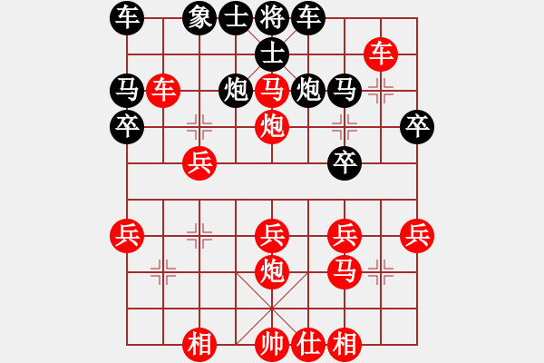 象棋棋譜圖片：久逢知己 先勝 vivo Y13L逼心(網(wǎng)絡(luò)對戰(zhàn)） - 步數(shù)：30 