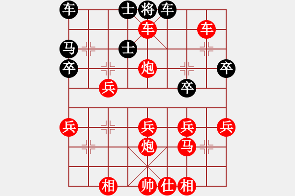 象棋棋譜圖片：久逢知己 先勝 vivo Y13L逼心(網(wǎng)絡(luò)對戰(zhàn)） - 步數(shù)：39 