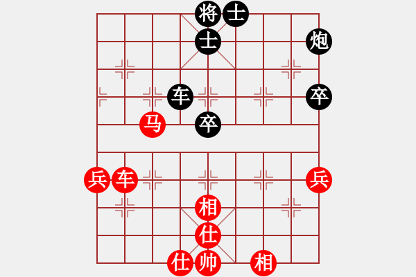 象棋棋譜圖片：大圣密版(天帝)-勝-義不容情(天帝) - 步數(shù)：100 