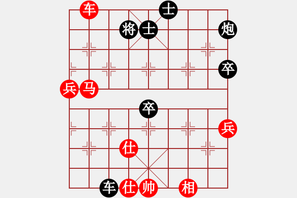 象棋棋譜圖片：大圣密版(天帝)-勝-義不容情(天帝) - 步數(shù)：120 