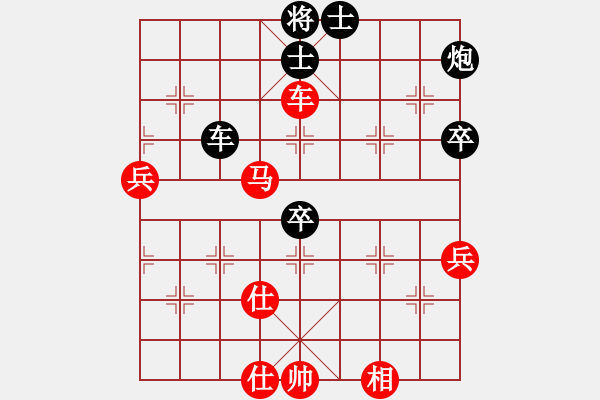 象棋棋譜圖片：大圣密版(天帝)-勝-義不容情(天帝) - 步數(shù)：130 