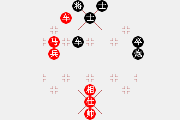 象棋棋譜圖片：大圣密版(天帝)-勝-義不容情(天帝) - 步數(shù)：150 