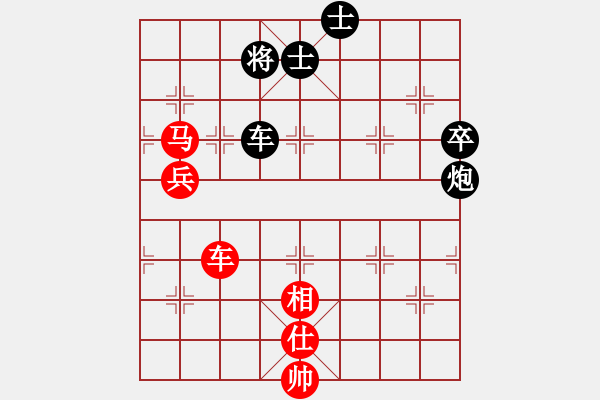 象棋棋譜圖片：大圣密版(天帝)-勝-義不容情(天帝) - 步數(shù)：160 