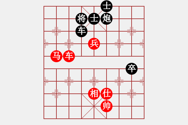 象棋棋譜圖片：大圣密版(天帝)-勝-義不容情(天帝) - 步數(shù)：190 