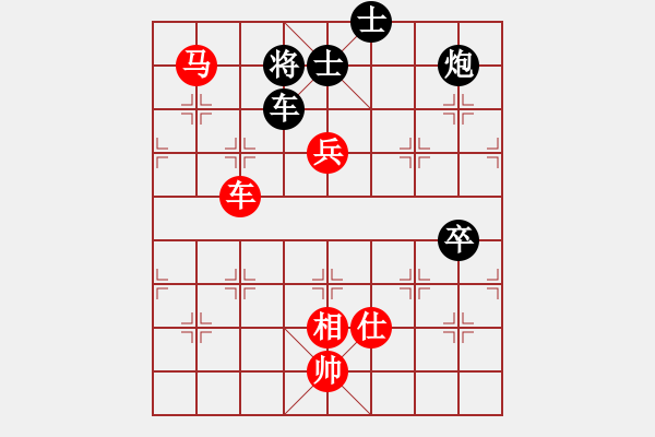 象棋棋譜圖片：大圣密版(天帝)-勝-義不容情(天帝) - 步數(shù)：197 