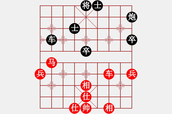 象棋棋譜圖片：大圣密版(天帝)-勝-義不容情(天帝) - 步數(shù)：90 