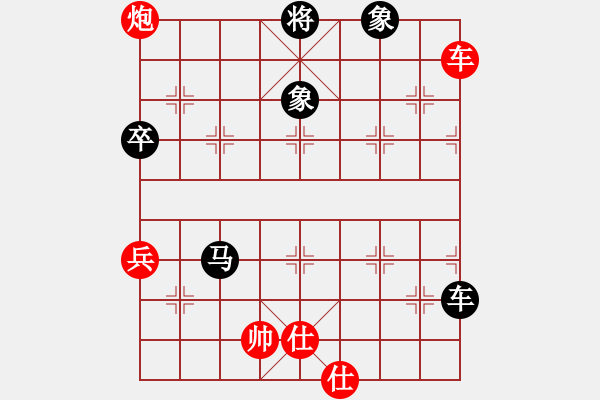 象棋棋譜圖片：神秘圓主人(9段)-負-老公好厲害(月將) - 步數(shù)：110 