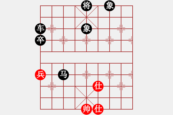 象棋棋譜圖片：神秘圓主人(9段)-負-老公好厲害(月將) - 步數(shù)：118 