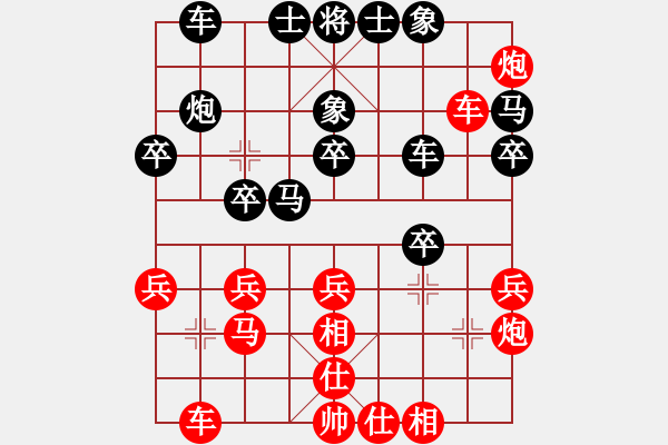 象棋棋譜圖片：神秘圓主人(9段)-負-老公好厲害(月將) - 步數(shù)：30 