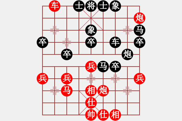 象棋棋譜圖片：神秘圓主人(9段)-負-老公好厲害(月將) - 步數(shù)：40 